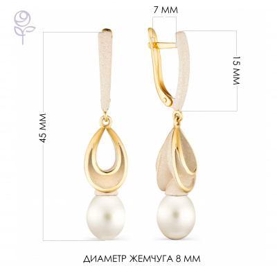 Серьги серебро 52847Y1H