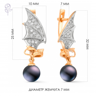 Серьги золото 32205A2