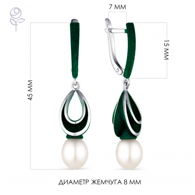 Серьги серебро 52847S1Z