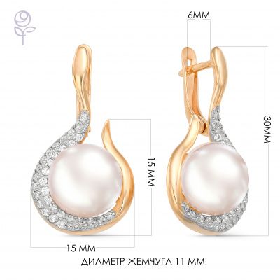 Серьги золото 32059A3