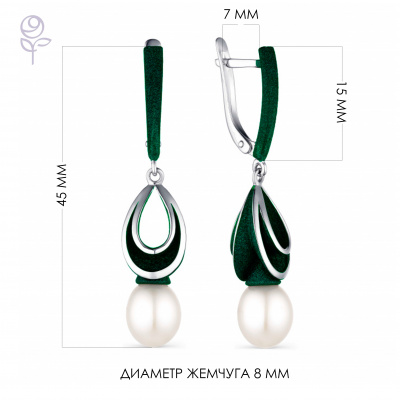 Серьги серебро 52847S1Z