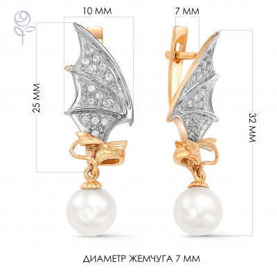 Серьги золото 32205A1