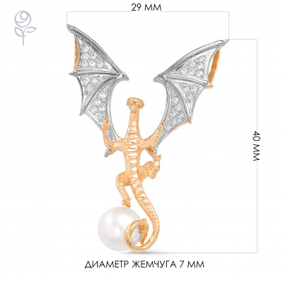 Подвеска золото 33205A1