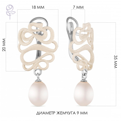 Серьги серебро 52853S1H