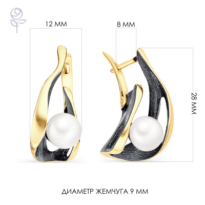Серьги серебро 52803Y1B