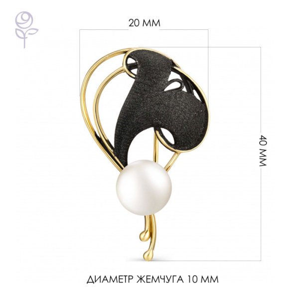 Брошь серебряная 925 арт.56828Y1B