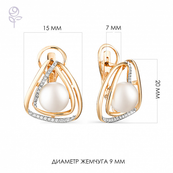 Серьги золото 32547A1