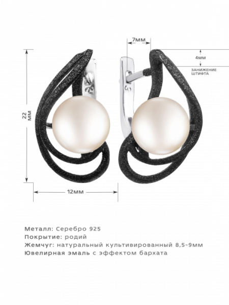 Серьги серебро 52368S1B