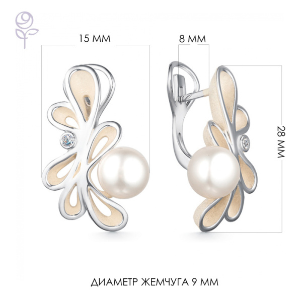 Серьги серебро 52852S1H