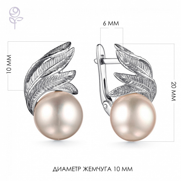 Серьги серебро 52883S1