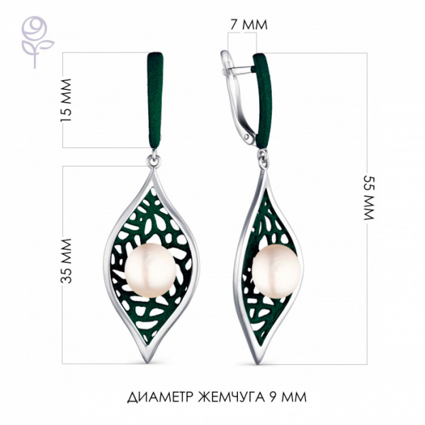 Серьги серебро 52842S1Z