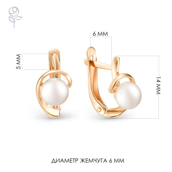 Серьги золото 32514A1
