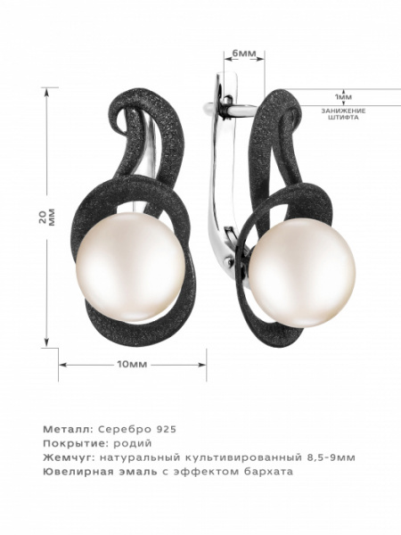 Серьги серебро 52367S1B