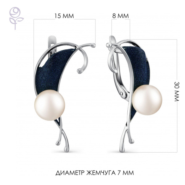 Серьги серебро 52825S1U