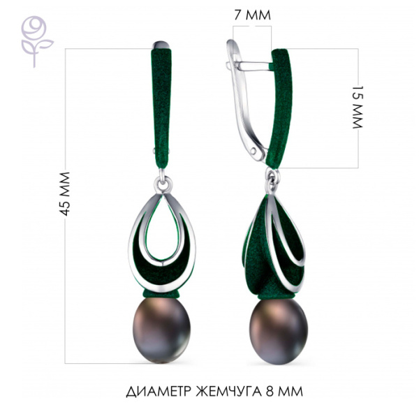 Серьги серебро 52847S2Z