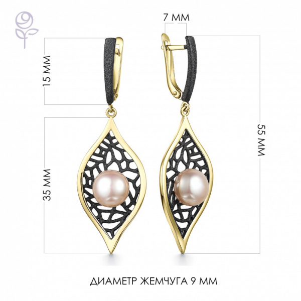 Серьги серебро 52842Y1B