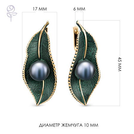 Серьги серебро 52800Y2Z