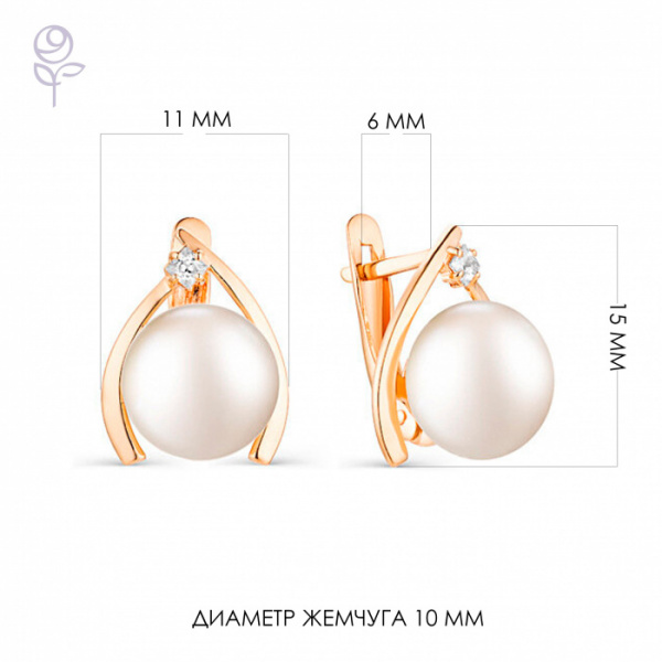 Серьги золото 32536A1