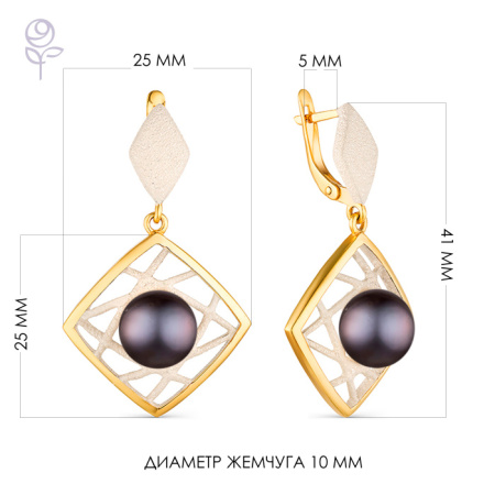 Серьги серебро 52843Y2H