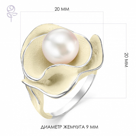 Кольцо серебро 51270S1H