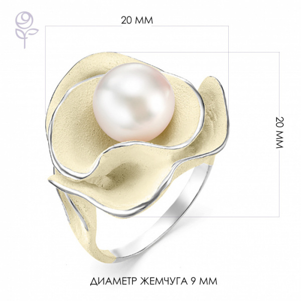 Кольцо серебро 51270S1H