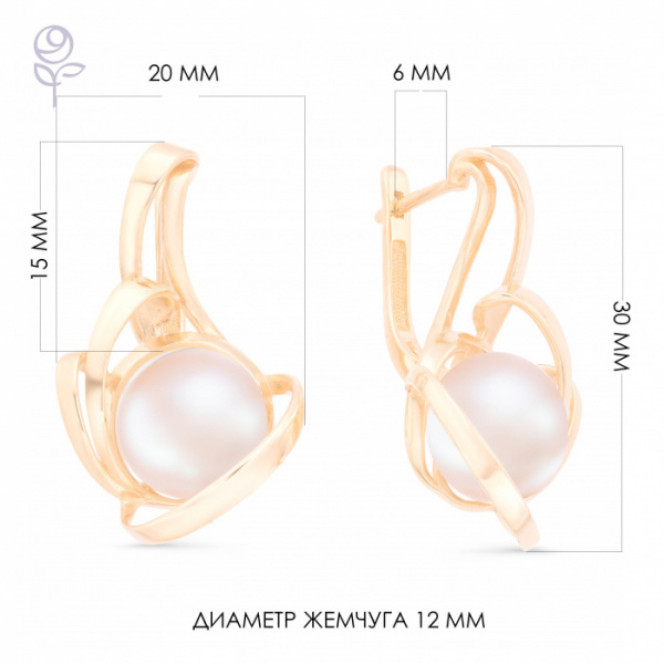 Серьги золото 32375A3