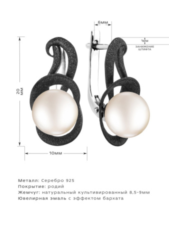 Серьги серебро 52367S1B