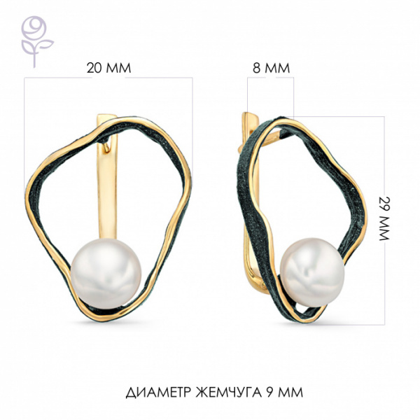 Серьги серебро 52232Y1Z