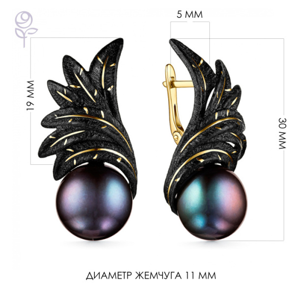 Серьги серебро 52882Y2B
