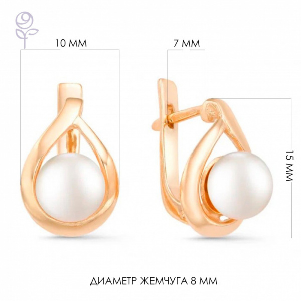 Серьги золото 32141A1