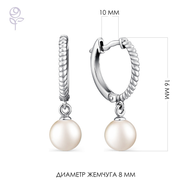 Серьги серебро 28445S1