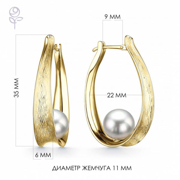 Серьги золото 32105Y4