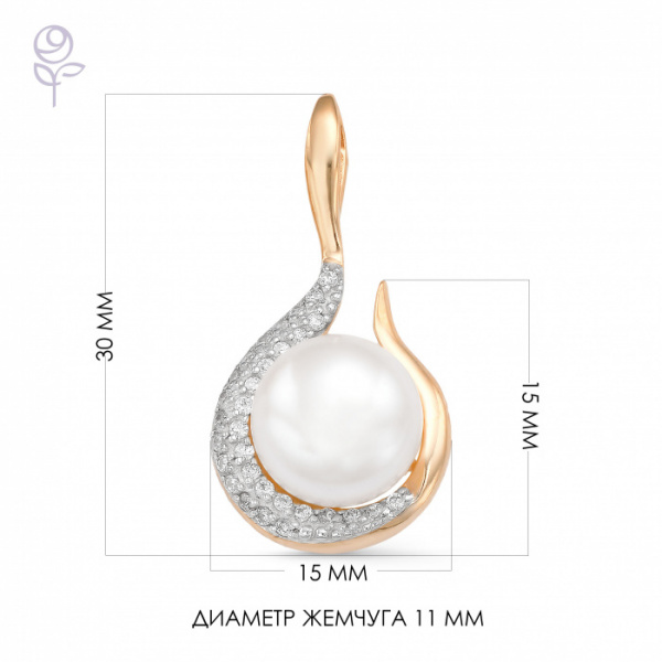 Подвеска золото 33059A1