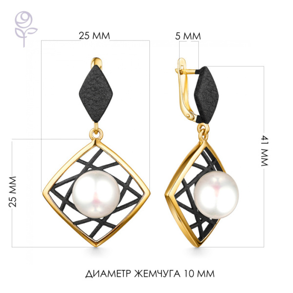 Серьги серебро 52843Y1B