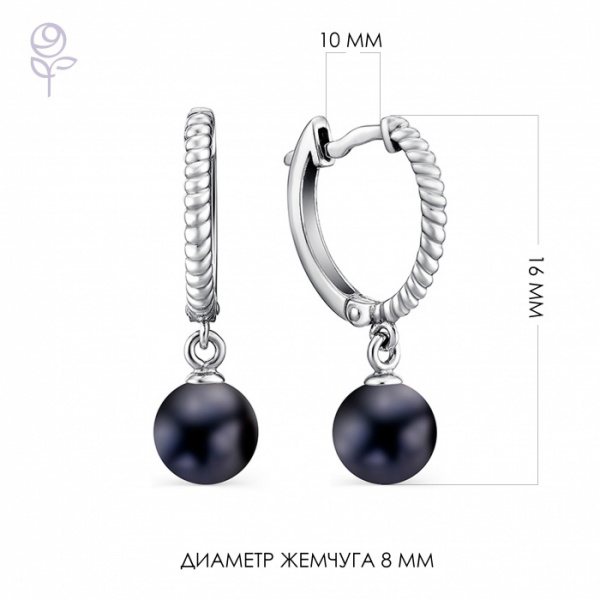 Серьги серебро 28445S2