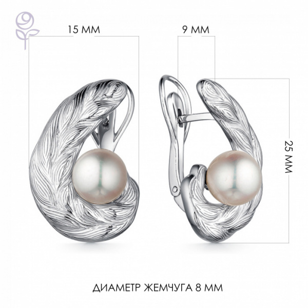Серьги серебро 52110S1
