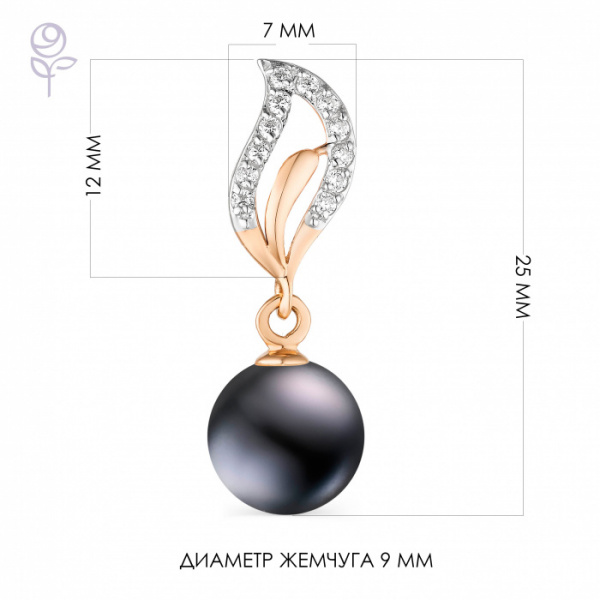 Подвеска золото 33604AP2