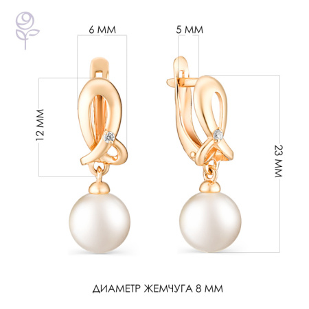 Серьги золото 32603AP1