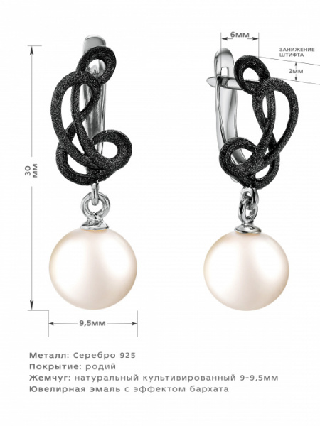 Серьги серебро 28409S1B