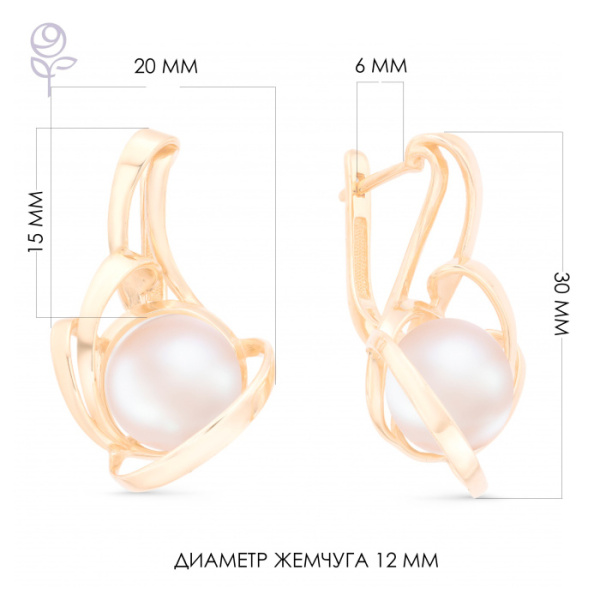Серьги золото 32375A3