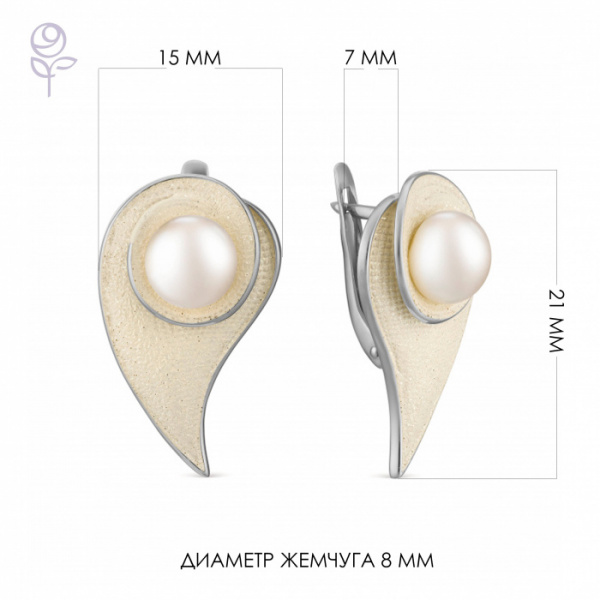 Серьги серебро 52827S1H