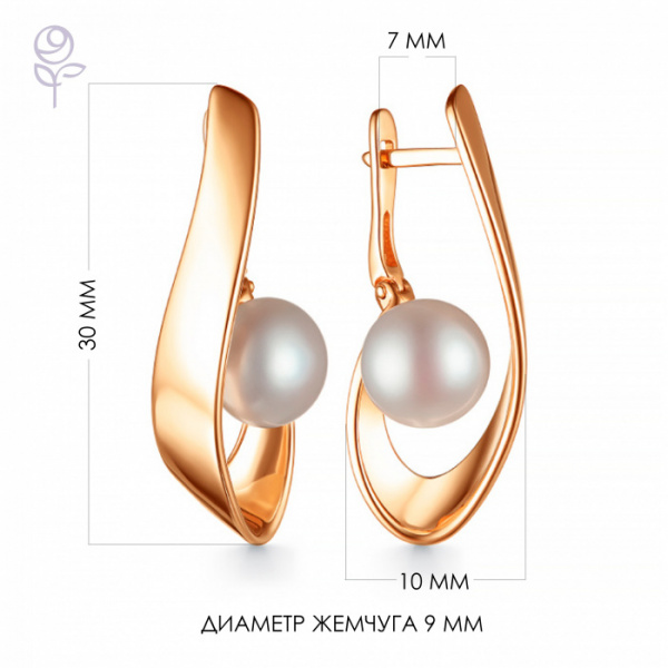 Серьги золото 32556A1