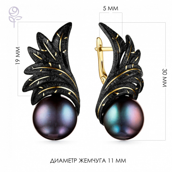 Серьги серебро 52882Y2B