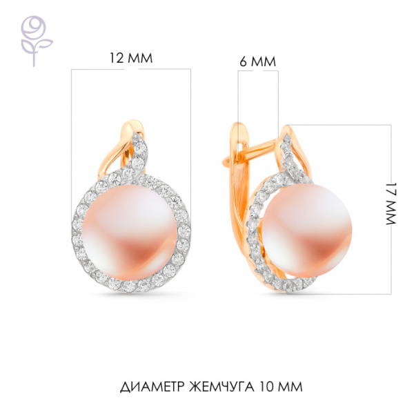Серьги золото 32301A3