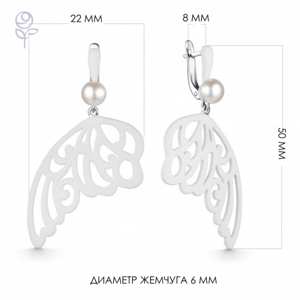 Серьги серебро 52869S1W