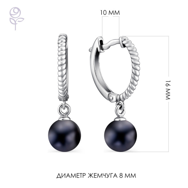 Серьги серебро 28445S2