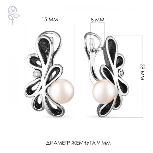 Серьги серебро 52852S1B