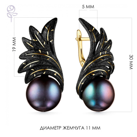 Серьги серебро 52882Y2B