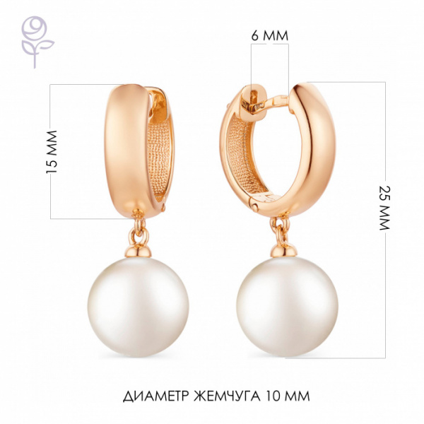 Серьги золото 32072A1