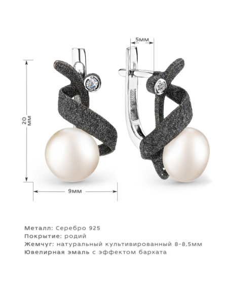 Серьги серебро 52178S1B